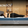Матрас Димакс Практик Базис плюс в13 