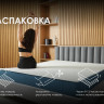 Матрас Димакс Практик Хард 500 