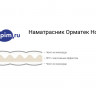 Наматрасник Proson Home