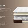 Матрас Димакс Мега Софт 