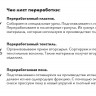 Матрас Mr.Mattress Vita L 