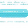 Подушка Мир Матрасов Cool Soft