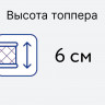 Топпер Мир Матрасов Massage