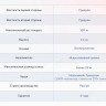 Матрас Димакс Твист Ролл Лайт стиф 
