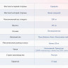 Матрас Димакс Твист Ролл Симпл 19 