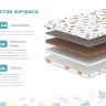 Матрас Димакс Непоседа 
