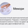 Подушка Мир Матрасов Vita Home Temp Control S