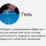 Подушка Мир Матрасов Vita Home Temp Control L