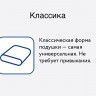 Подушка Мир Матрасов Vita Home Temp Control L
