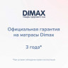 Матрас Димакс Твист Ролл Софт плюс 